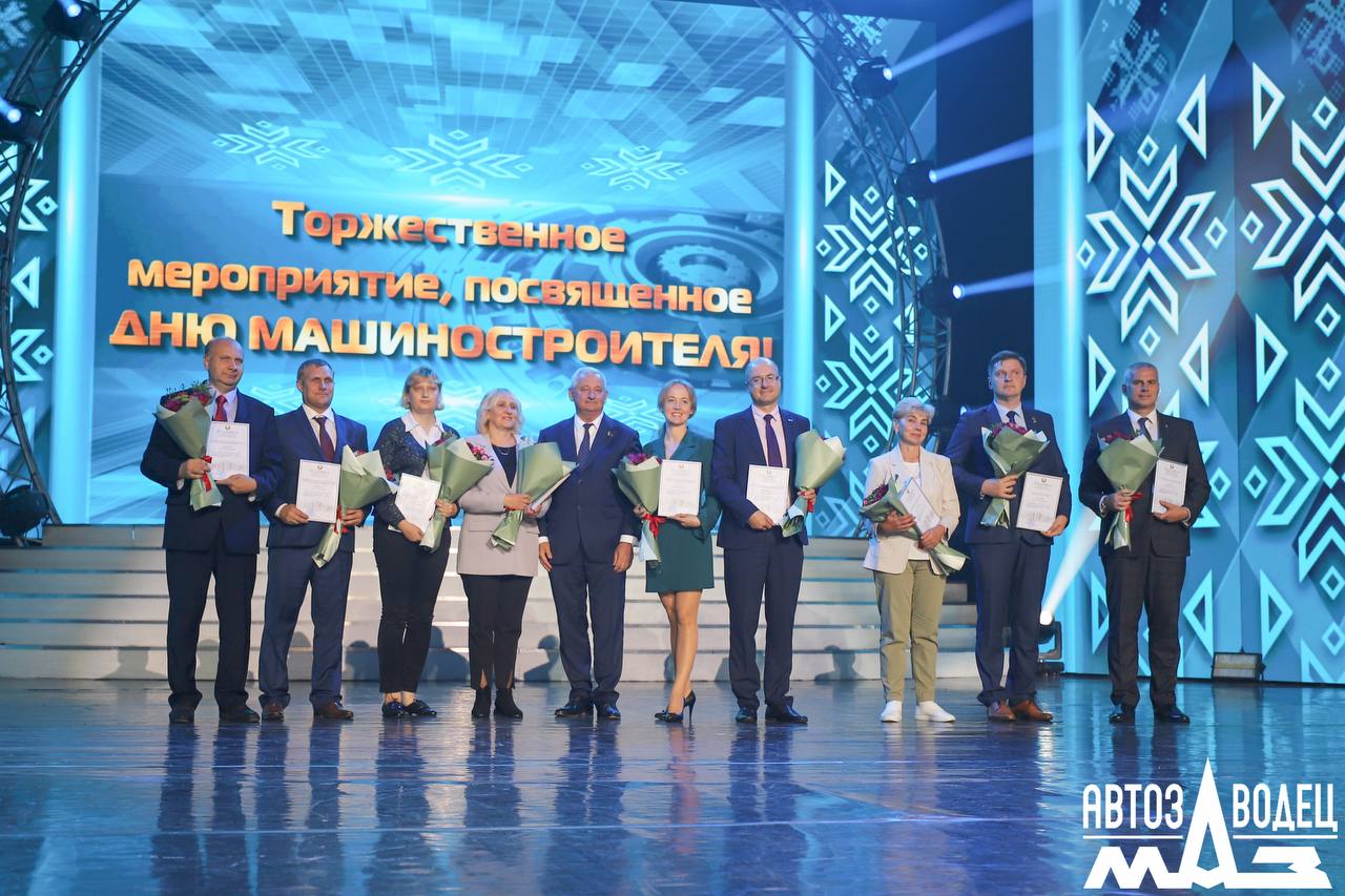 Машиностроитель бел